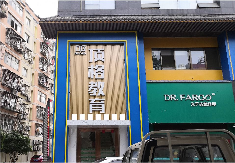 青神门头设计要符合门店特色。