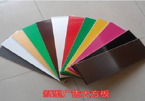 青神大方板和铝塑板的区别在哪里？
