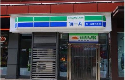 青神便利店招牌如何设计？