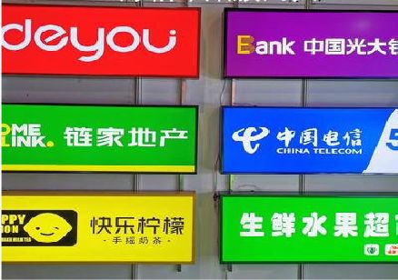 青神什么是3M店面门头招牌？