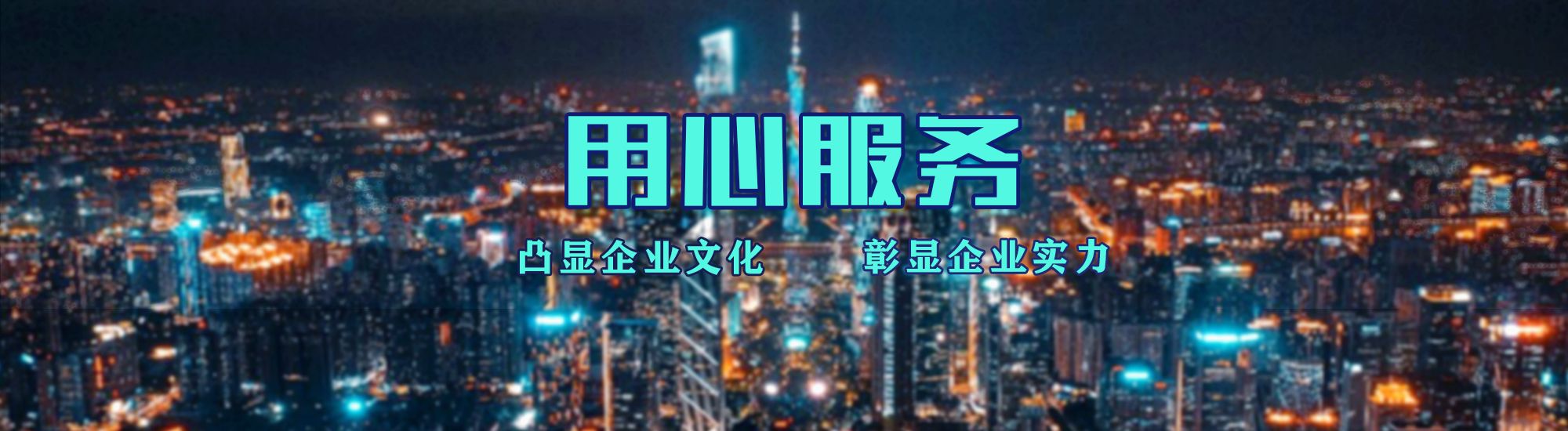 青神店面门头招牌.