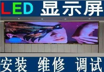 青神LED炫彩屏招牌的优势及应用