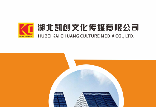 青神如何做网站推广？