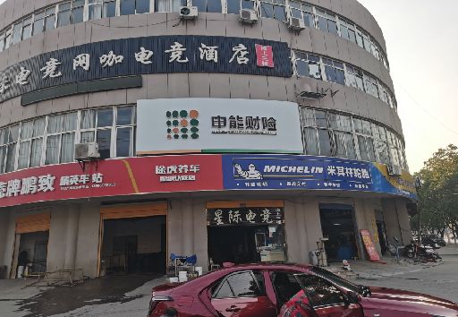 青神发光字招牌安装流程。