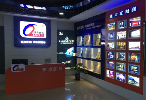 青神整体显示屏店招的作用。