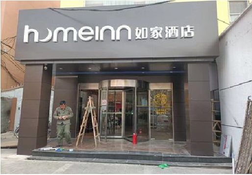 青神铝塑板门头施工工艺。