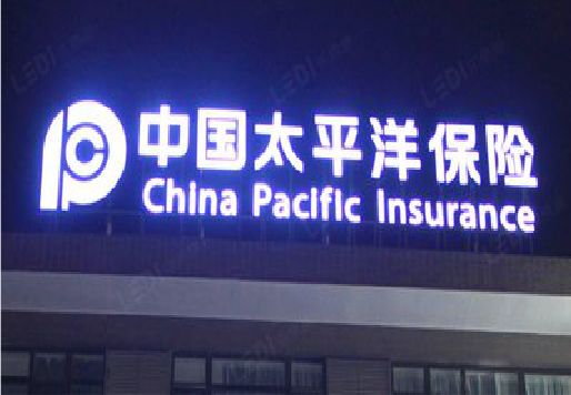 青神发光字招牌不亮的一些原因。