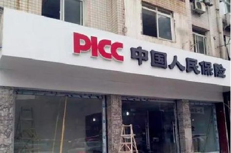 青神铝塑板门头