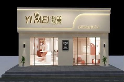 青神美容院招牌如何设计才能脱颖而出？