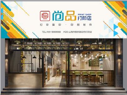 青神广告打印店的招牌如何设计才能吸引顾客？