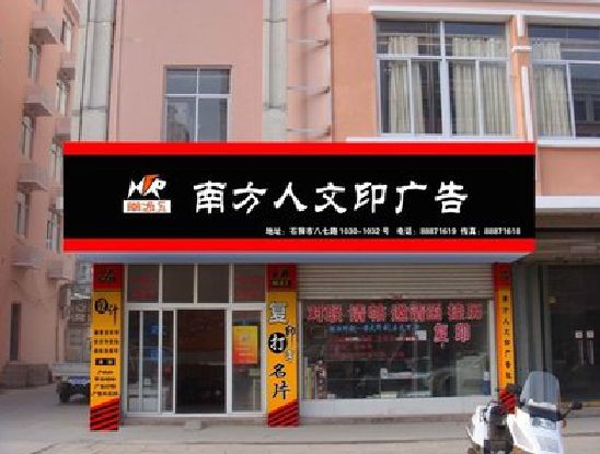 青神广告招牌系统管理的关键。