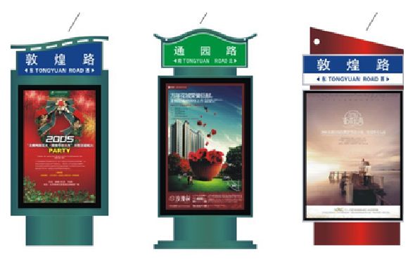 青神户外广告灯箱设计的特点。