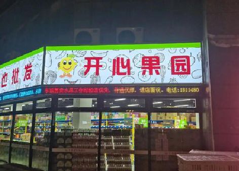 青神门头广告灯箱制作小常识。