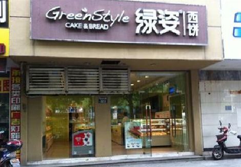 青神门头招牌设计小技巧。