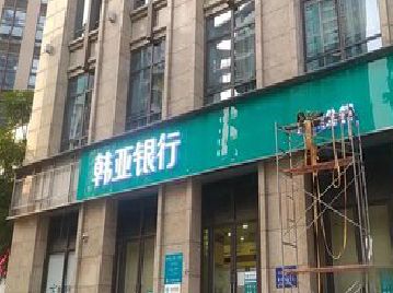 青神广告招牌制作工艺有多少？